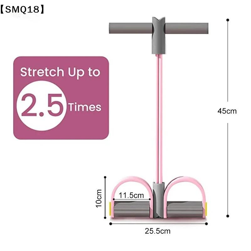 Yoga Pedal Puller Fitness Equipment - أربطة مقاومة بأربعة أنابيب، حبل سحب