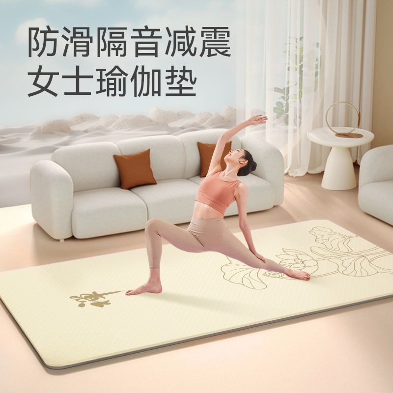 بساط يوغا نسائي للتأمل والزينة - مراجعة Yoga And Fitness Mat وسعره