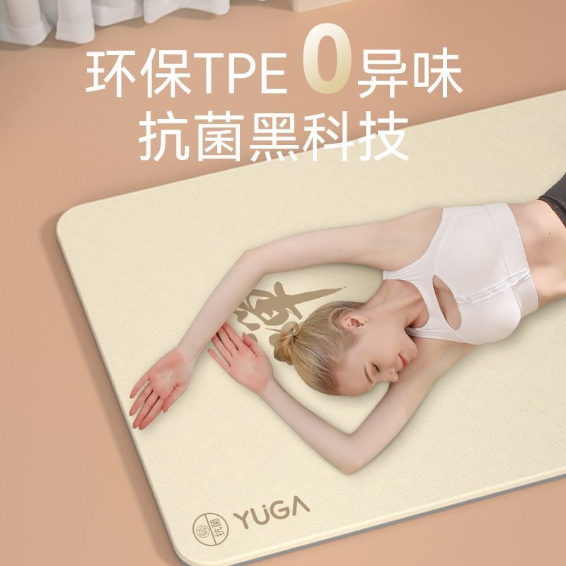 بساط يوغا نسائي للتأمل والزينة - مراجعة Yoga And Fitness Mat وسعره