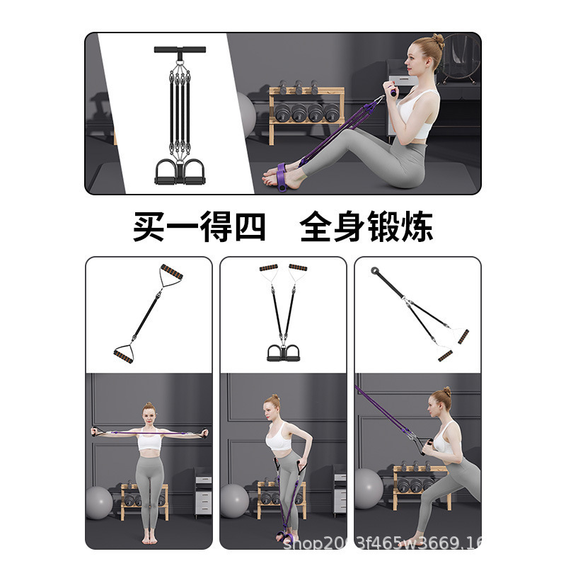 جهاز سحب البادل متعدد الوظائف  - مراجعة Yoga Pedal Puller Fitness Equipment وسعره